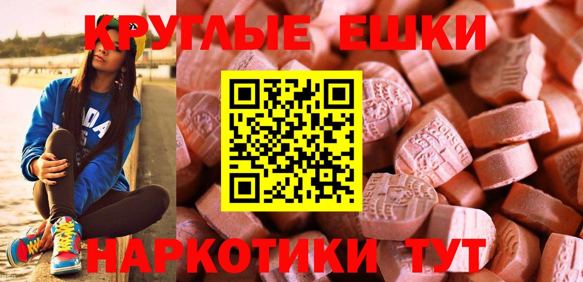 Ecstasy VHQ  ЭКСТАЗИ ешки  Вход с VPN  ЭКСТАЗИ  Реж 