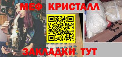ALPHA-PVP Ставрополь