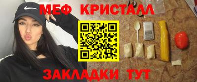 дживик Славгород