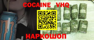ALPHA-PVP Ставрополь