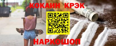 ALPHA-PVP Ставрополь