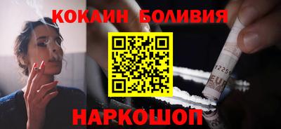 ALPHA-PVP Ставрополь