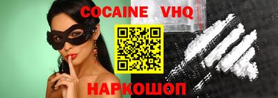 ALPHA-PVP Ставрополь