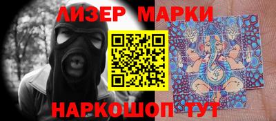 ALPHA-PVP Ставрополь