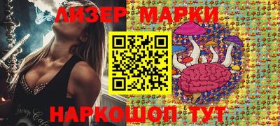 шишки Сланцы