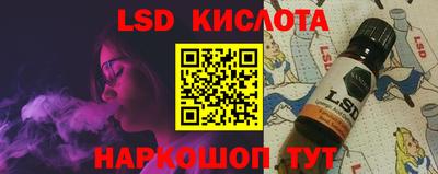 ALPHA-PVP Ставрополь