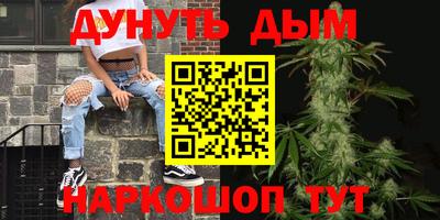 ALPHA-PVP Ставрополь