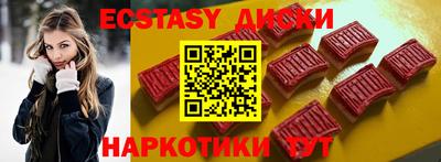 ALPHA-PVP Ставрополь