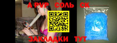 первитин Славянск-на-Кубани