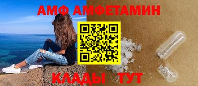 ALPHA-PVP Ставрополь