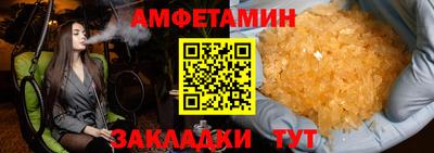 шишки Сланцы