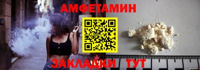 первитин Славянск-на-Кубани