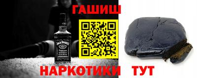 шишки Сланцы
