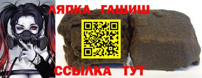 шишки Сланцы