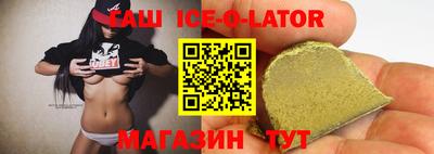 шишки Сланцы