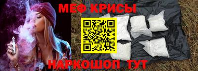 дживик Славгород