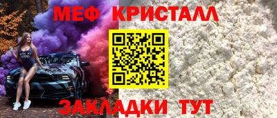 mix Старая Купавна