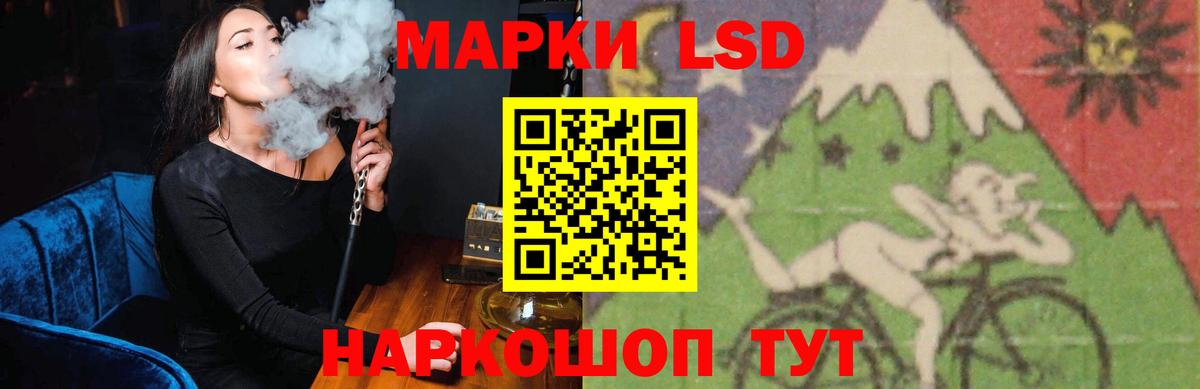 Реж  Лсд 25 экстази  Вход с VPN  Лсд 25 экстази ecstasy 