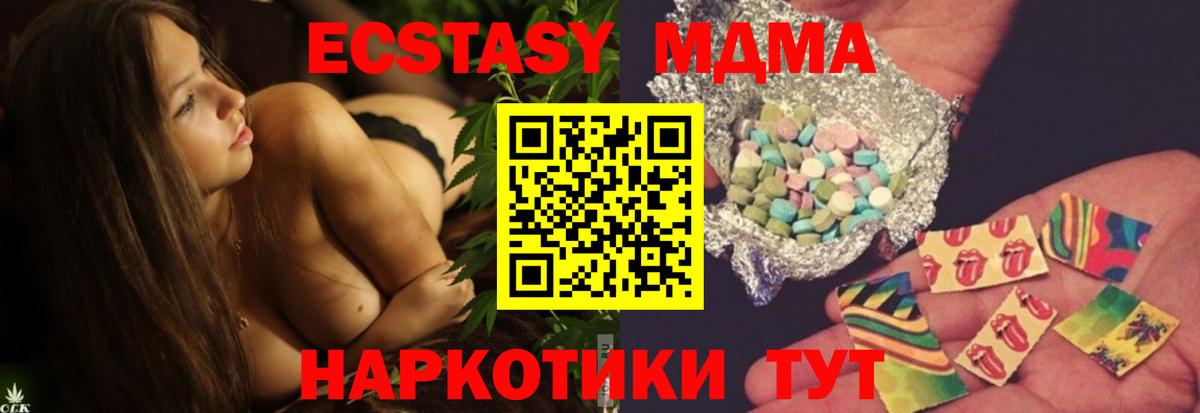 ГАШИШ  MDMA  Мефедрон   КОКАИН  Реж  МАРИХУАНА  Вход с VPN  АМФ   Гашиш 