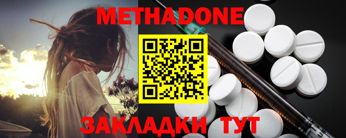 Метадон VHQ  Вход с VPN  Реж  Метадон белоснежный 
