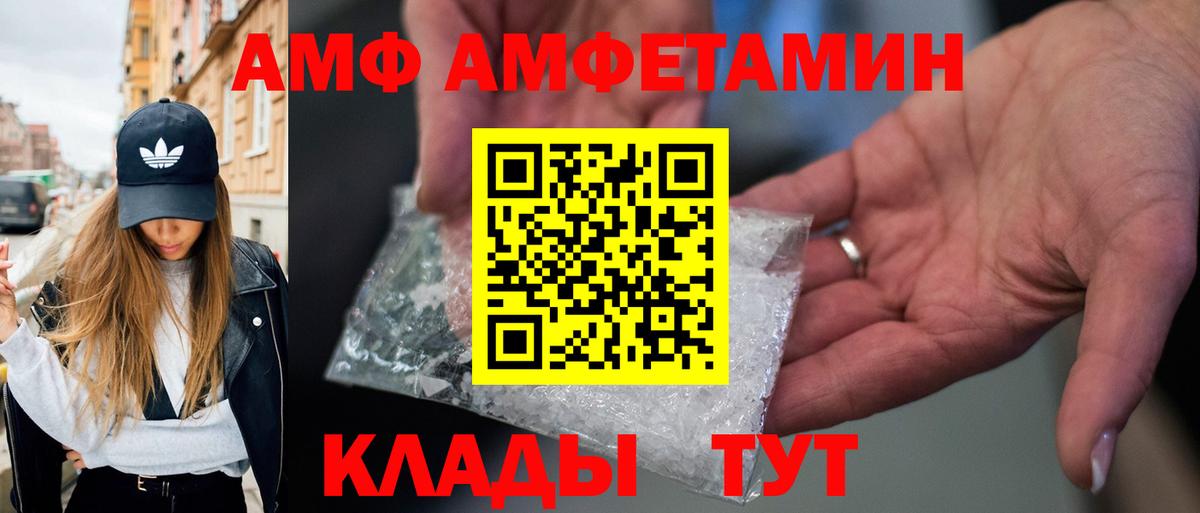 Метамфетамин витя  Метамфетамин витя  Вход с VPN  Первитин  Реж 