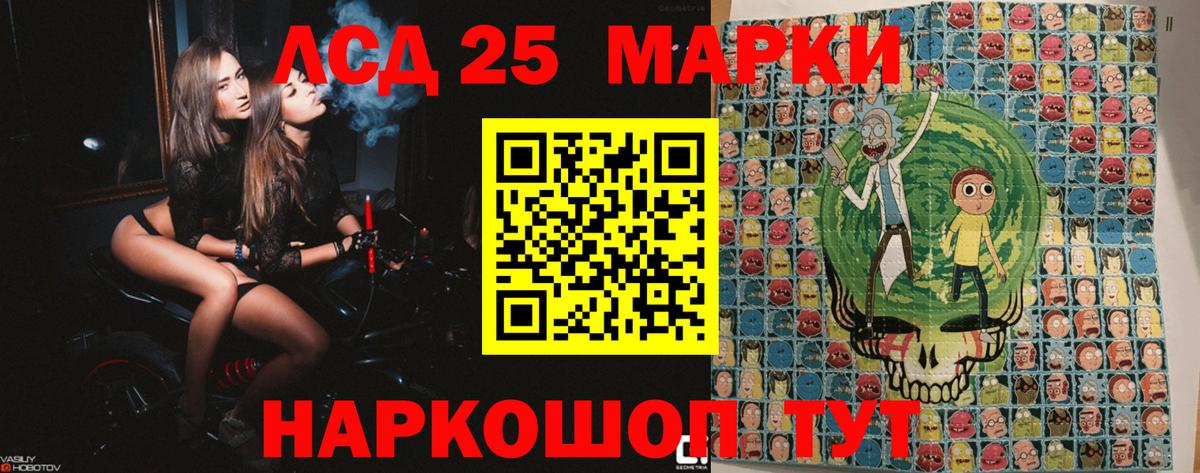 Марки N-bome  Вход с VPN  Реж  Марки NBOMe 1,8мг 