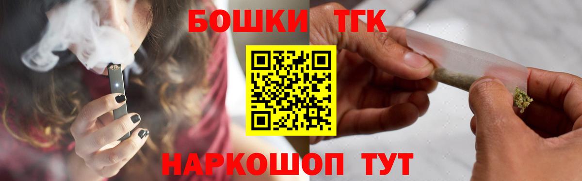 Реж  Бошки Шишки MAZAR  Вход с VPN  Канабис Bruce Banner 